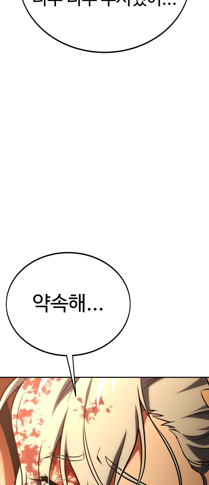 184 페이지