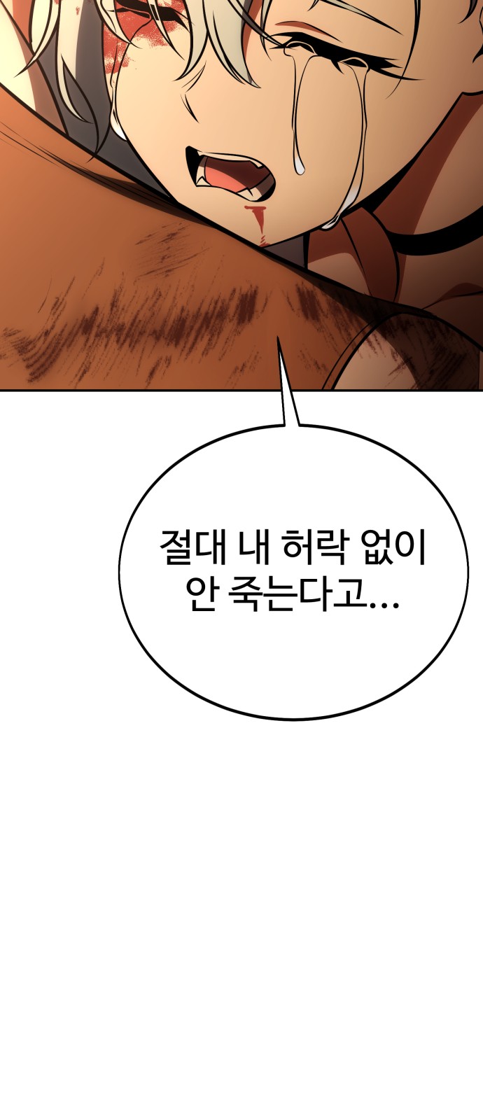 185 페이지