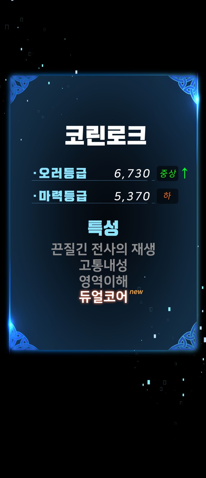 191 페이지