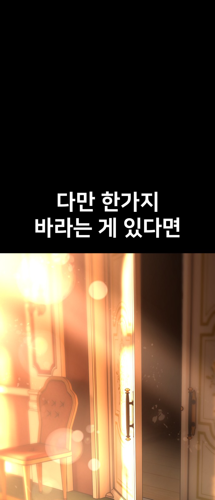 192 페이지