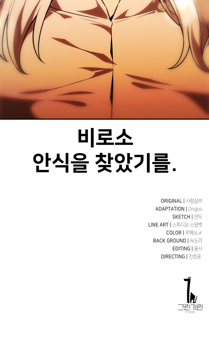 196 페이지