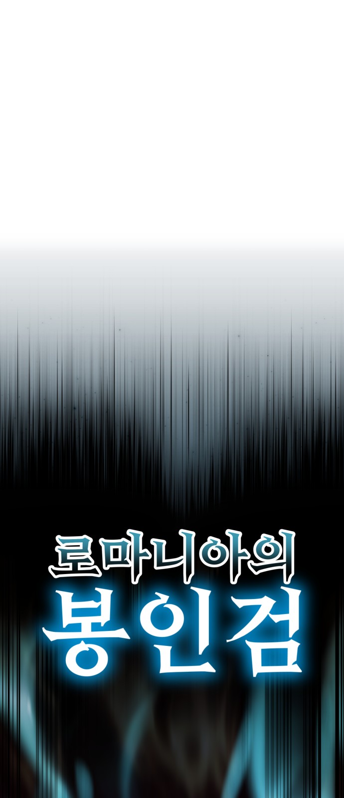 92 페이지