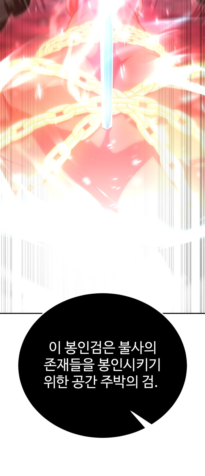 94 페이지