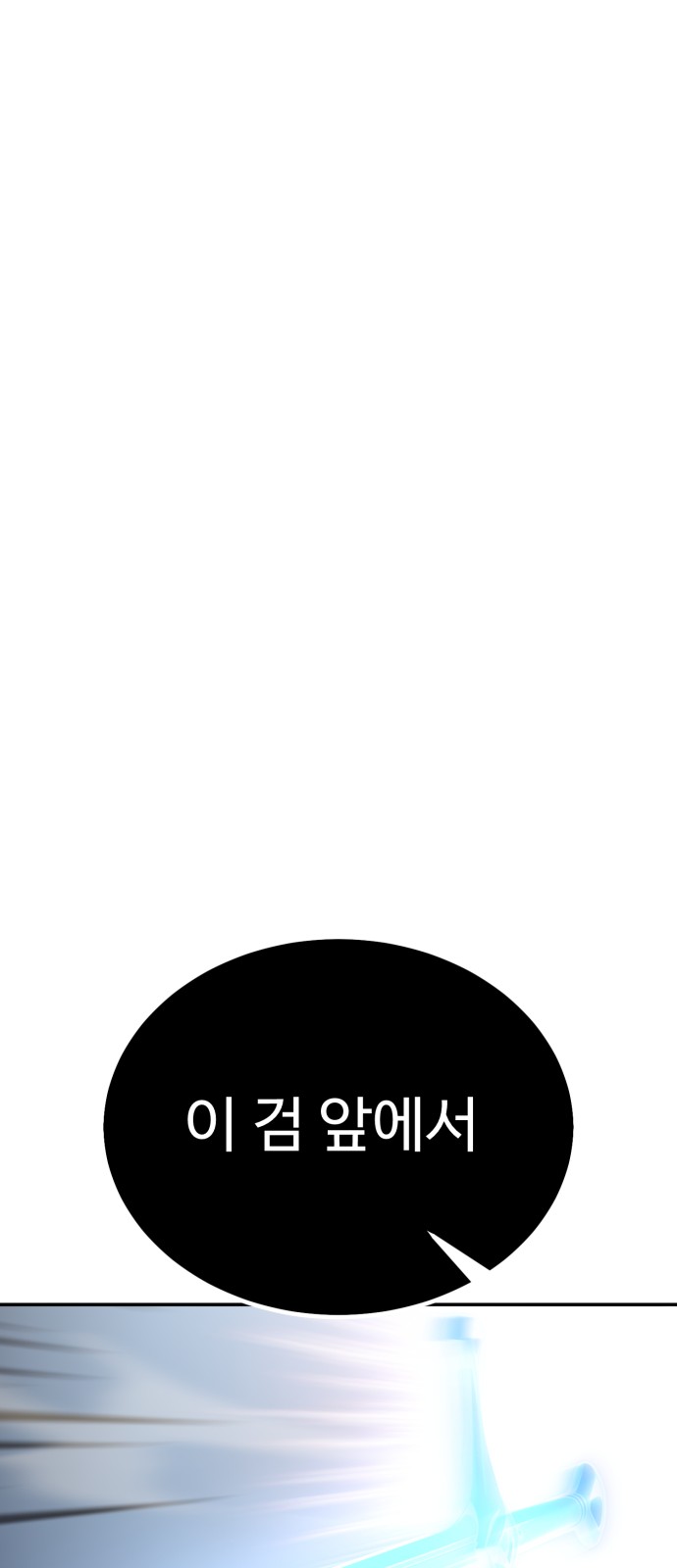 95 페이지