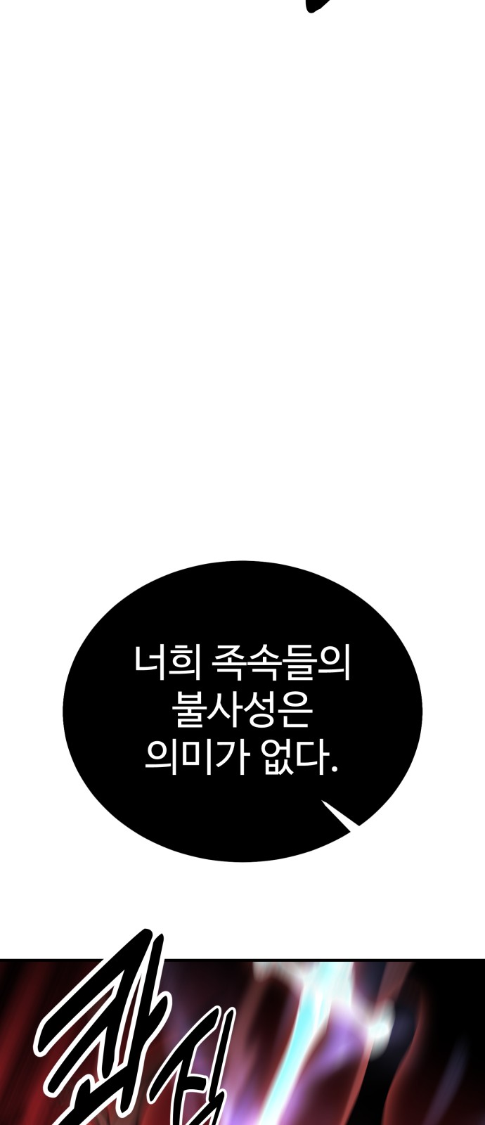 97 페이지