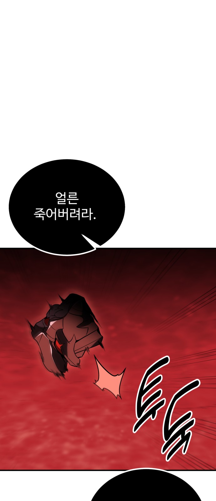 99 페이지