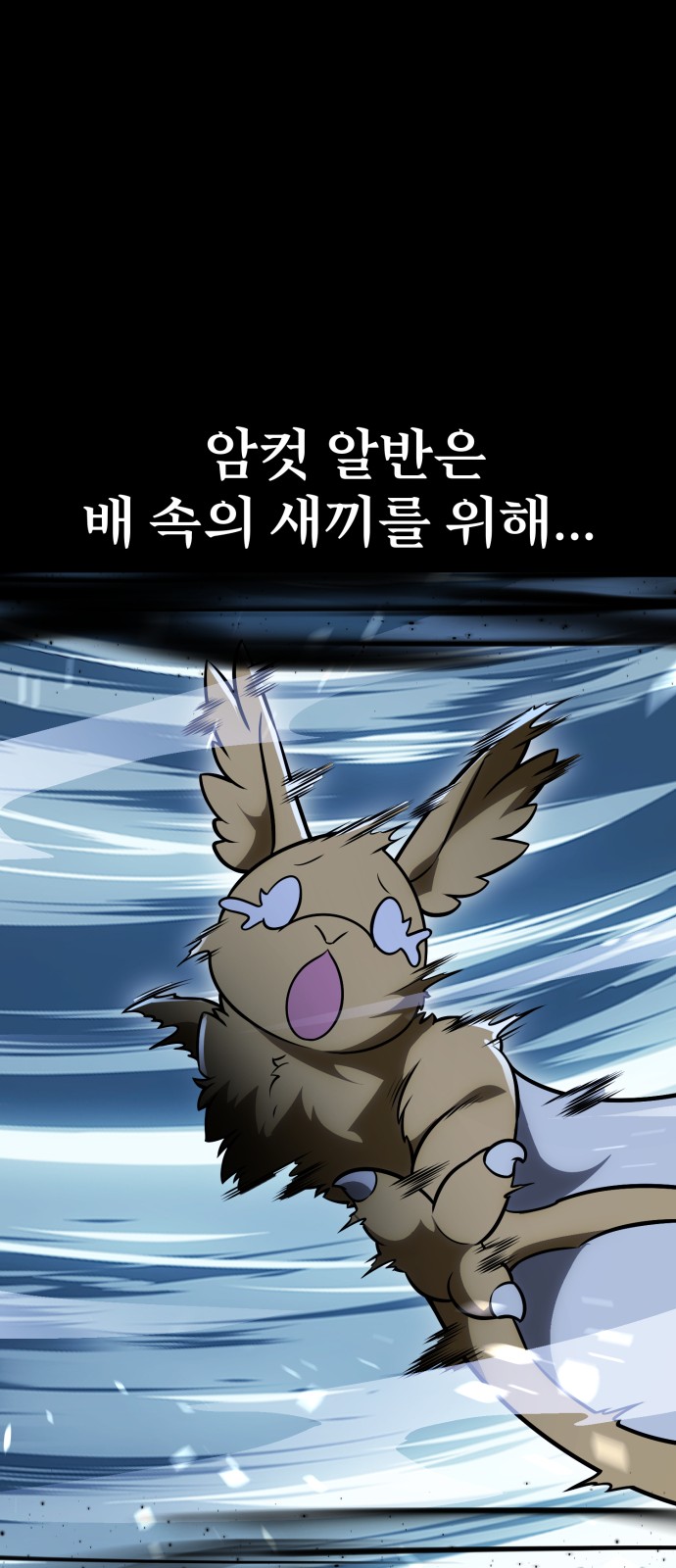 100 페이지