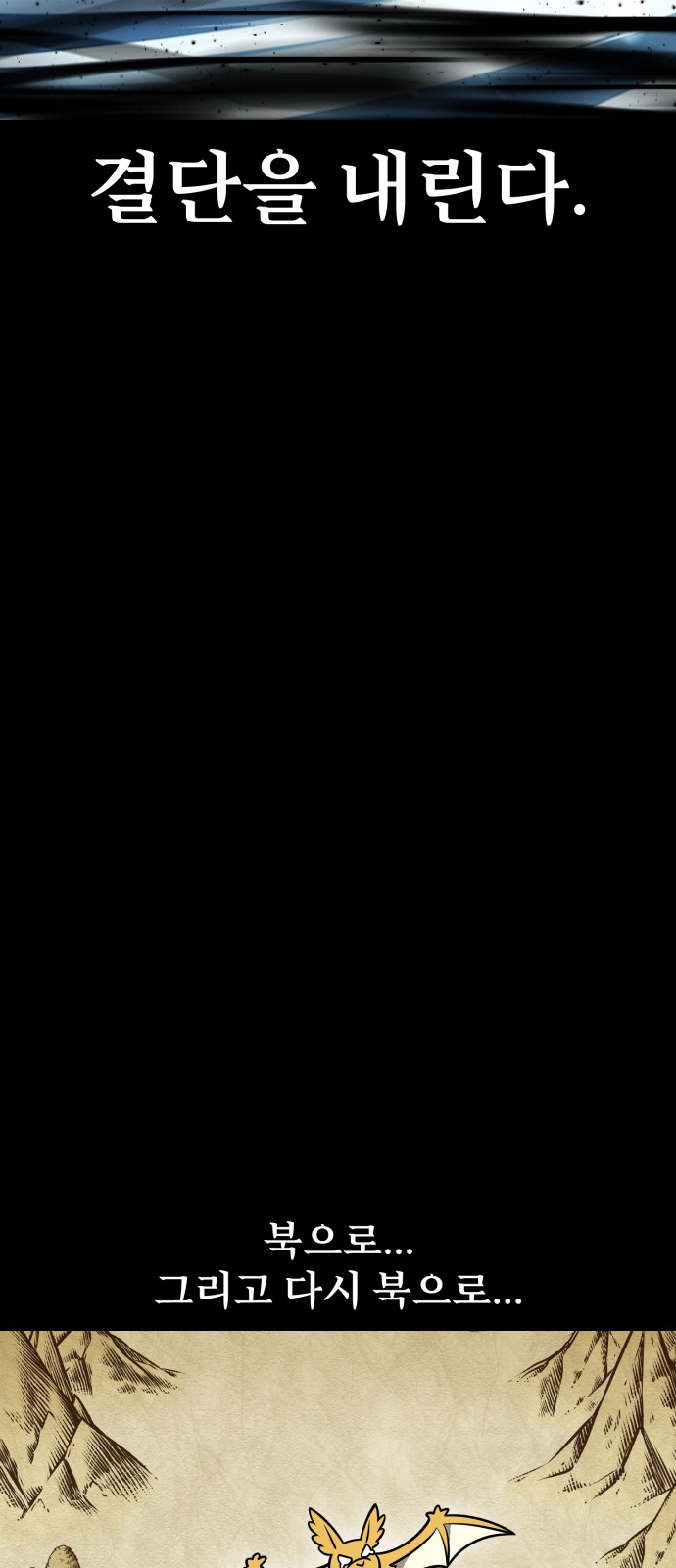 101 페이지