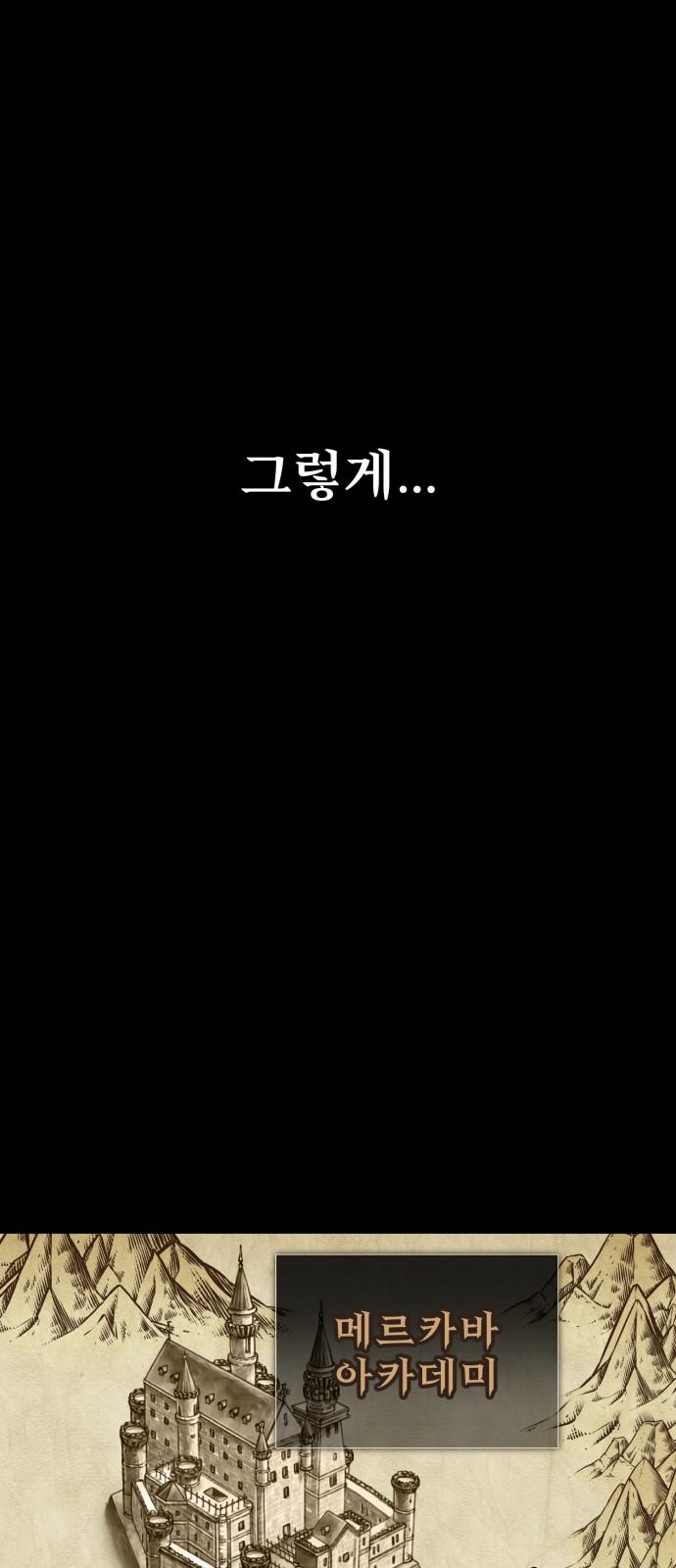 103 페이지