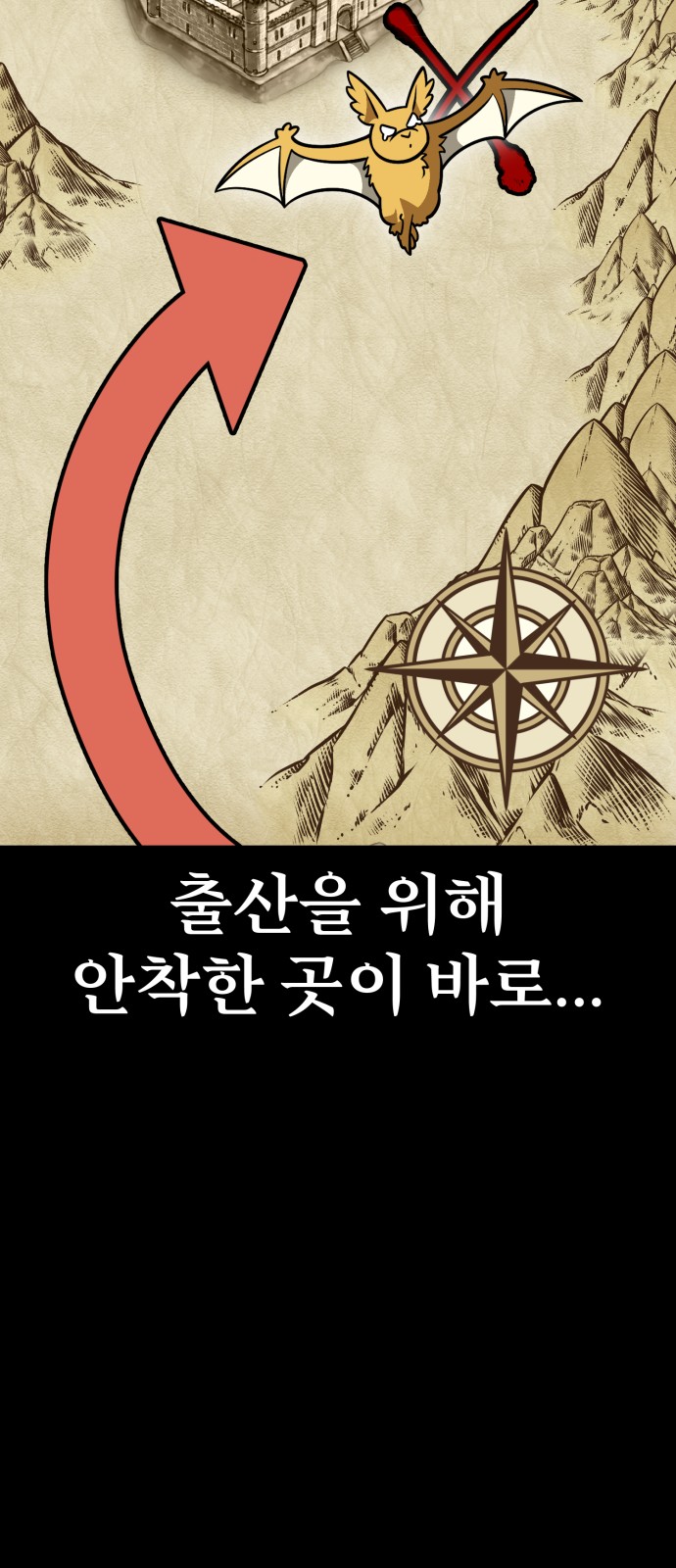 104 페이지