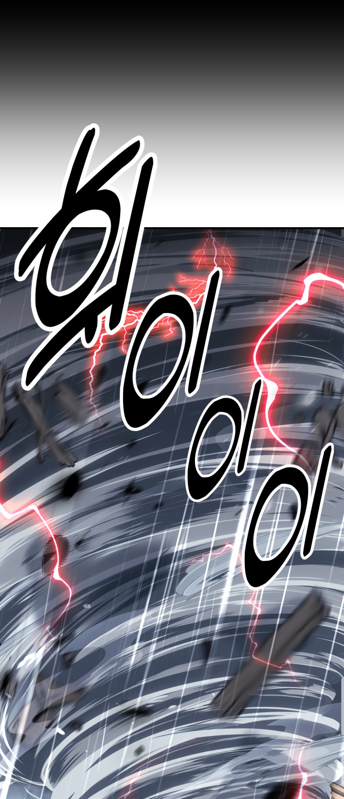 105 페이지