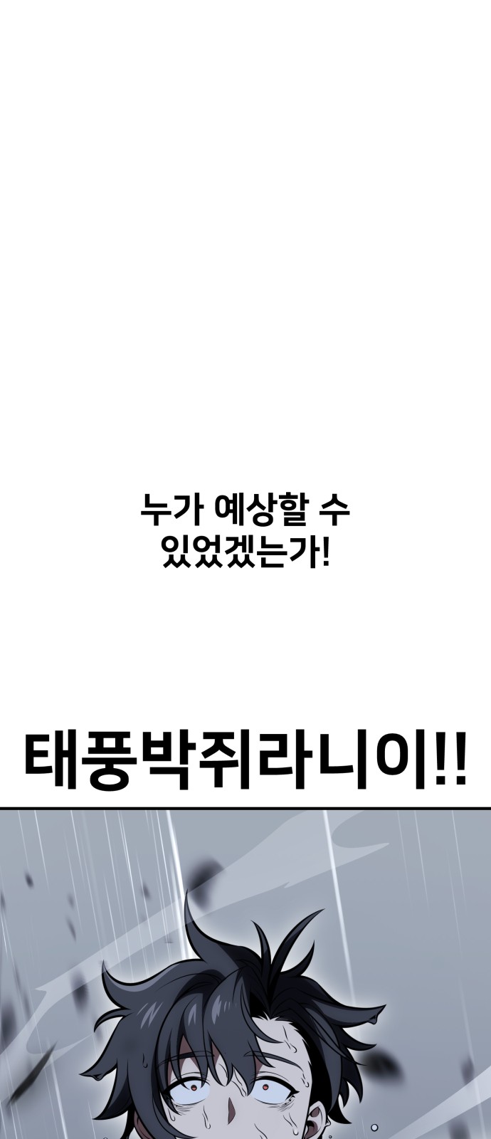 107 페이지