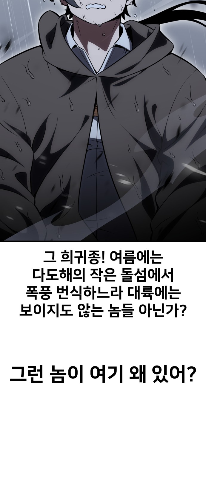 108 페이지