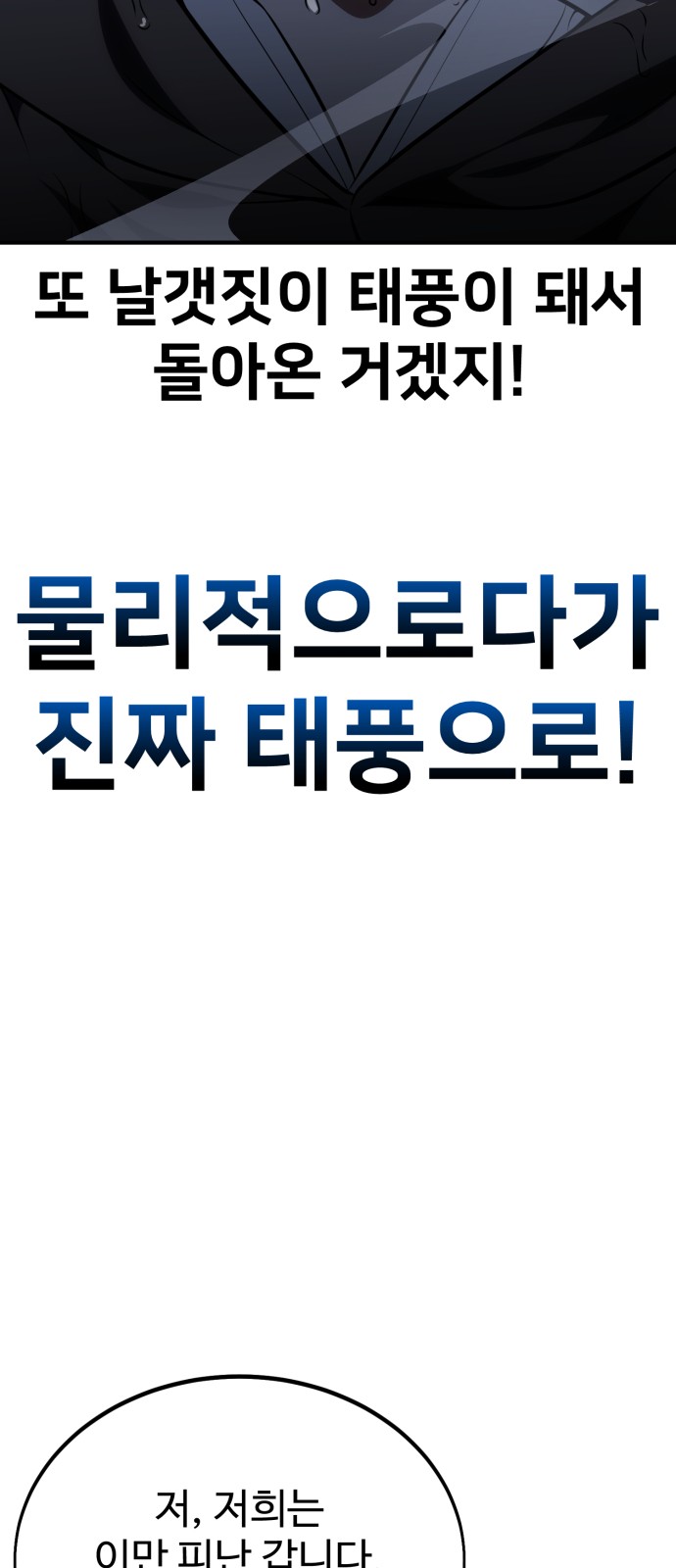 110 페이지