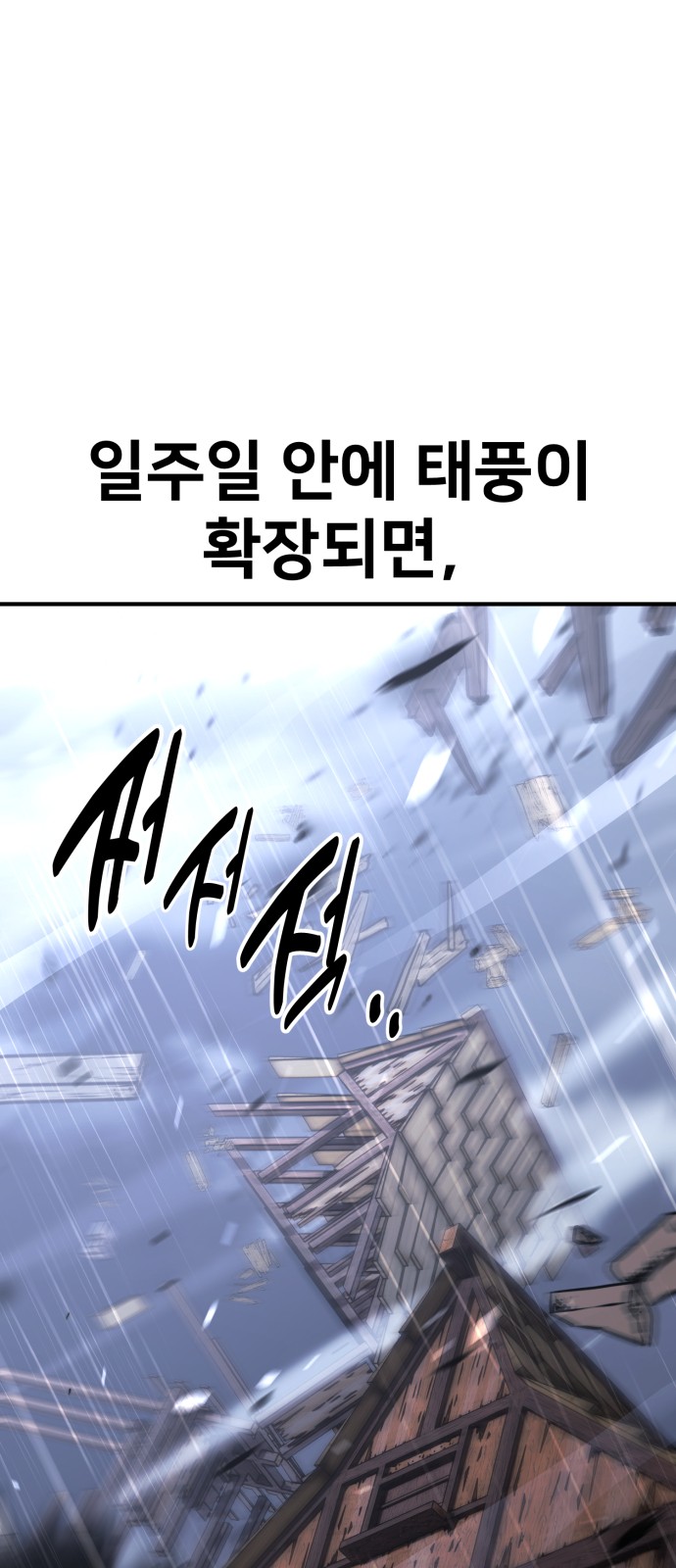 116 페이지