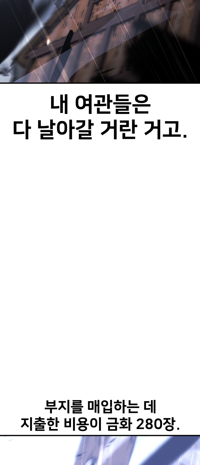 117 페이지
