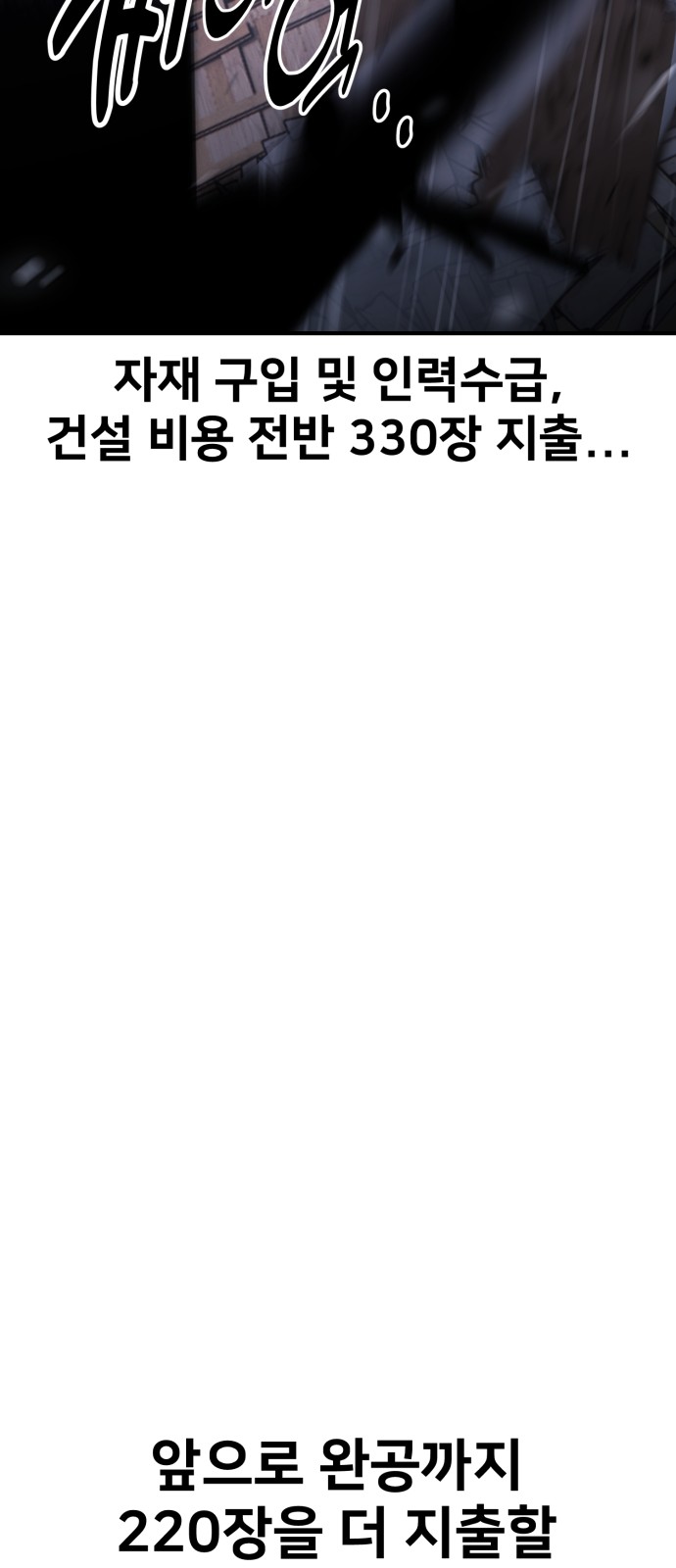 119 페이지