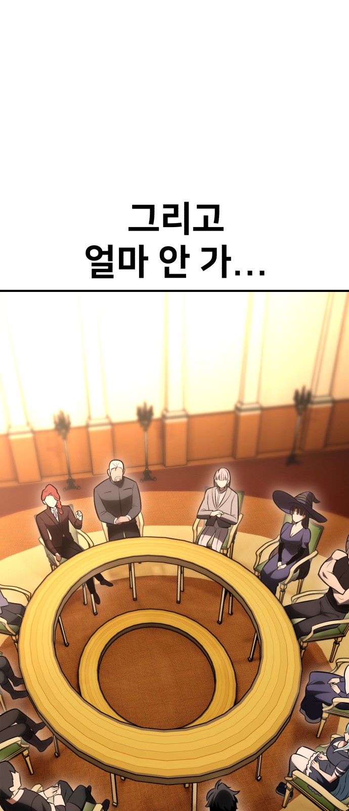 124 페이지