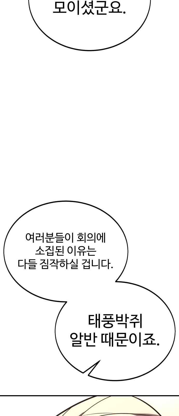 127 페이지