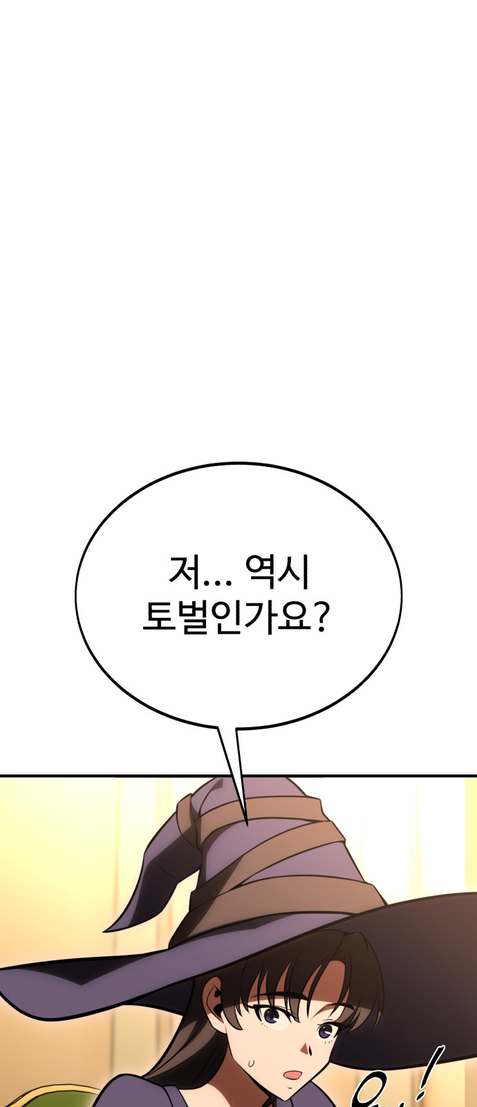 129 페이지