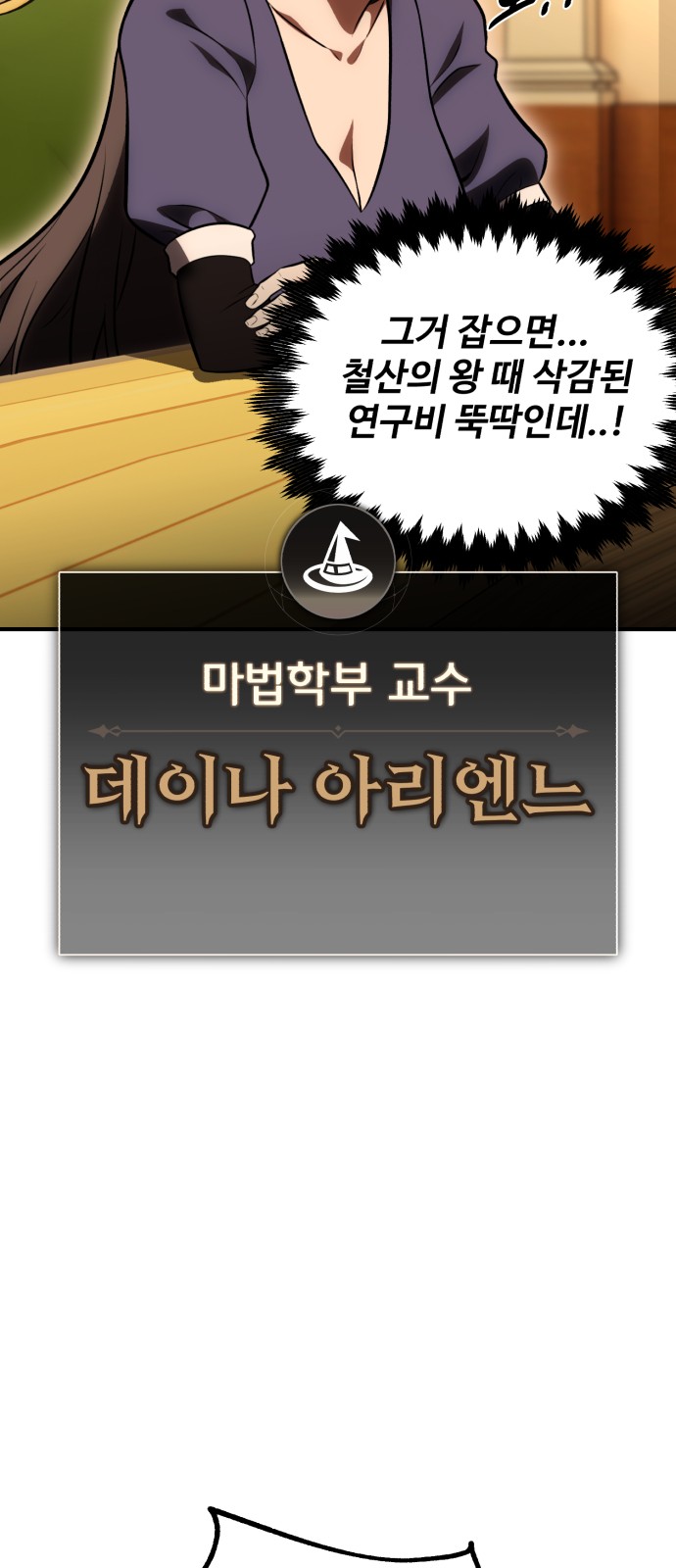 130 페이지