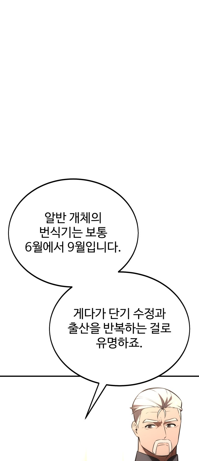 136 페이지