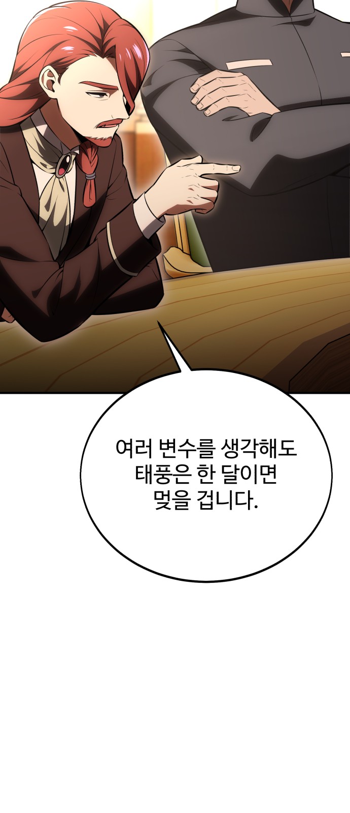 137 페이지
