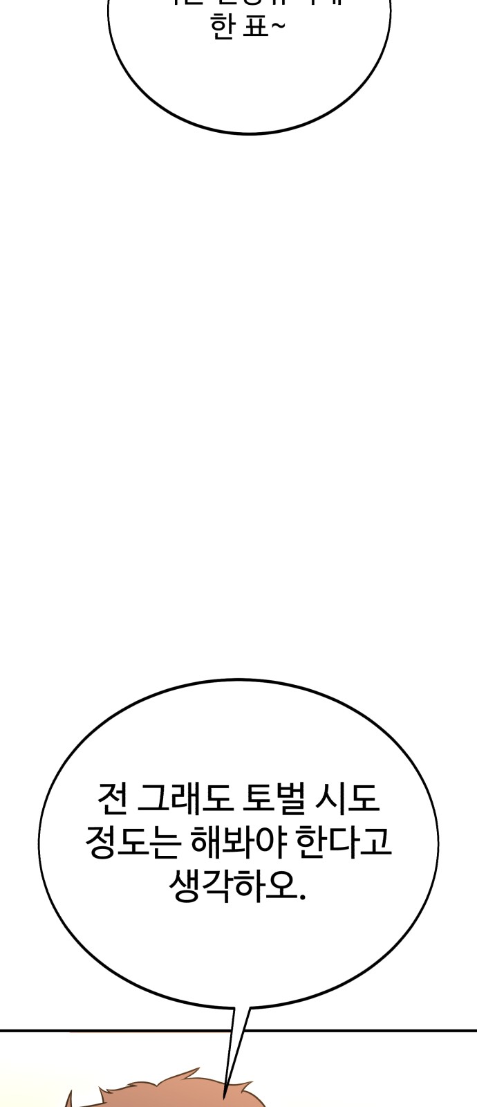 139 페이지