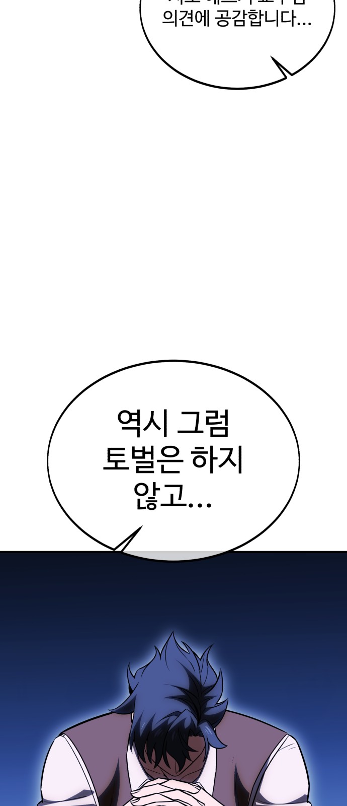 145 페이지