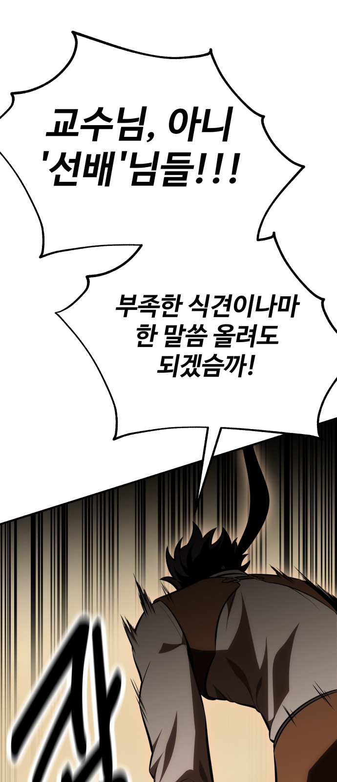 147 페이지
