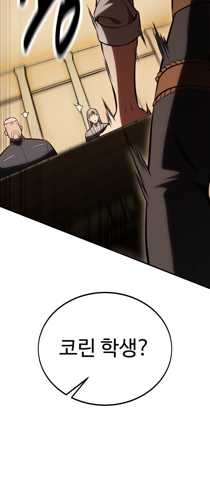 148 페이지