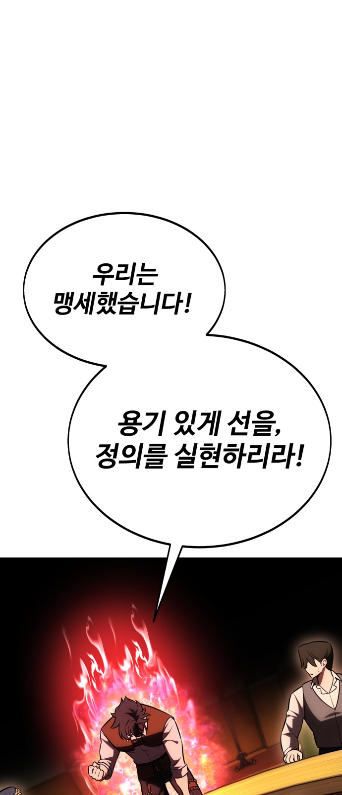149 페이지