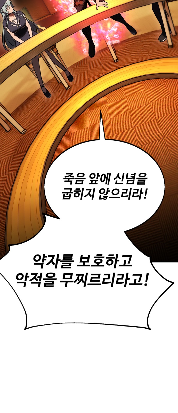 150 페이지