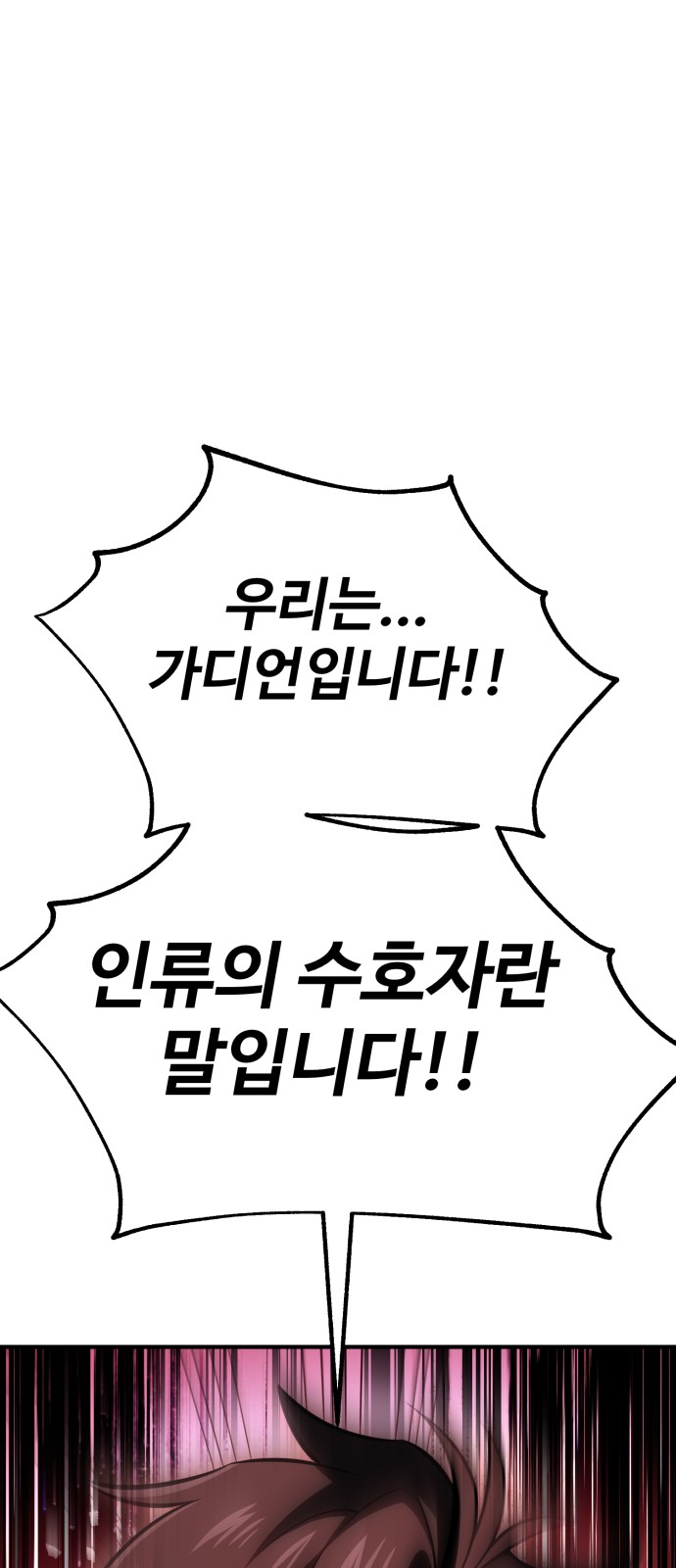151 페이지