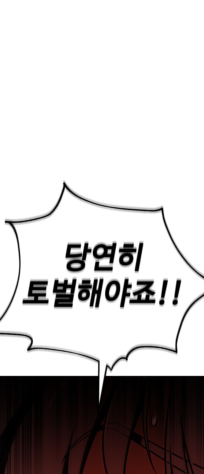 153 페이지