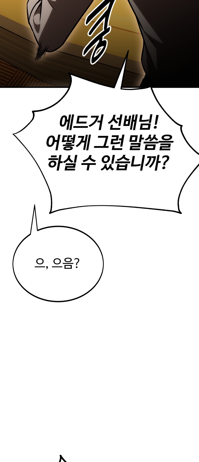 156 페이지