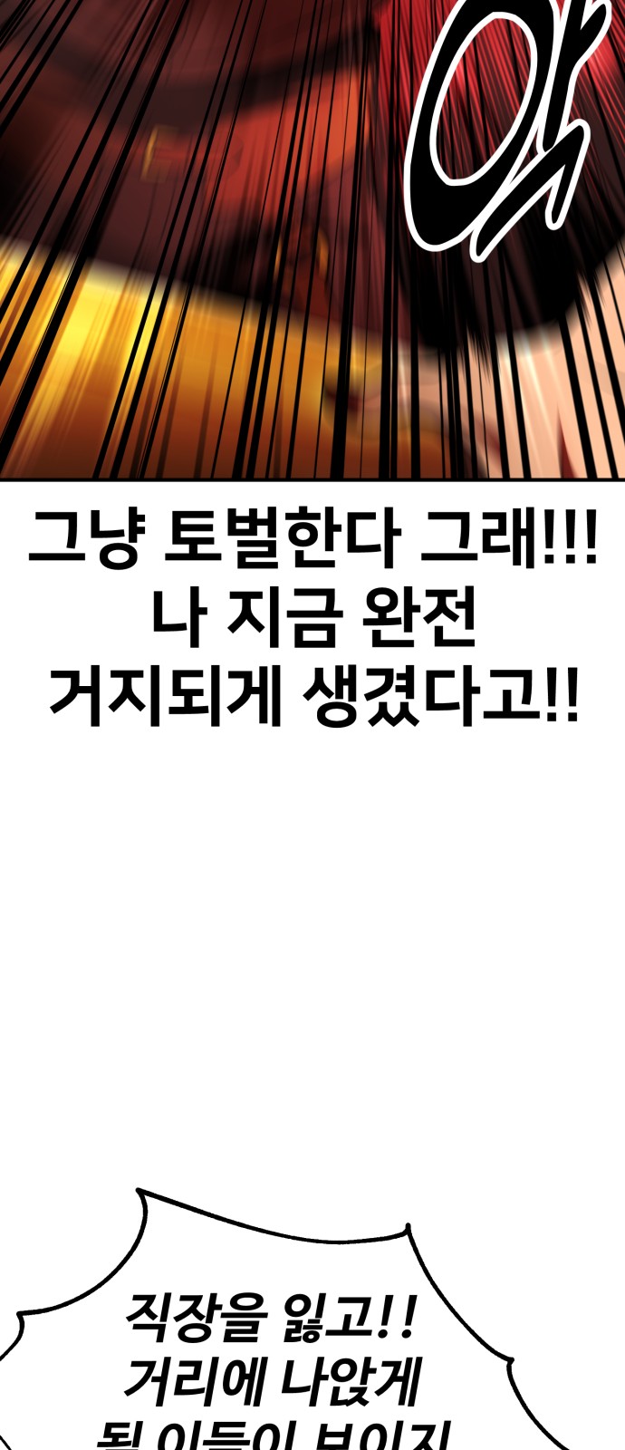 158 페이지