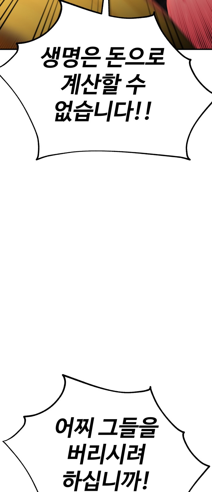 160 페이지