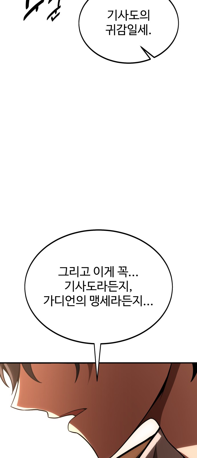 162 페이지