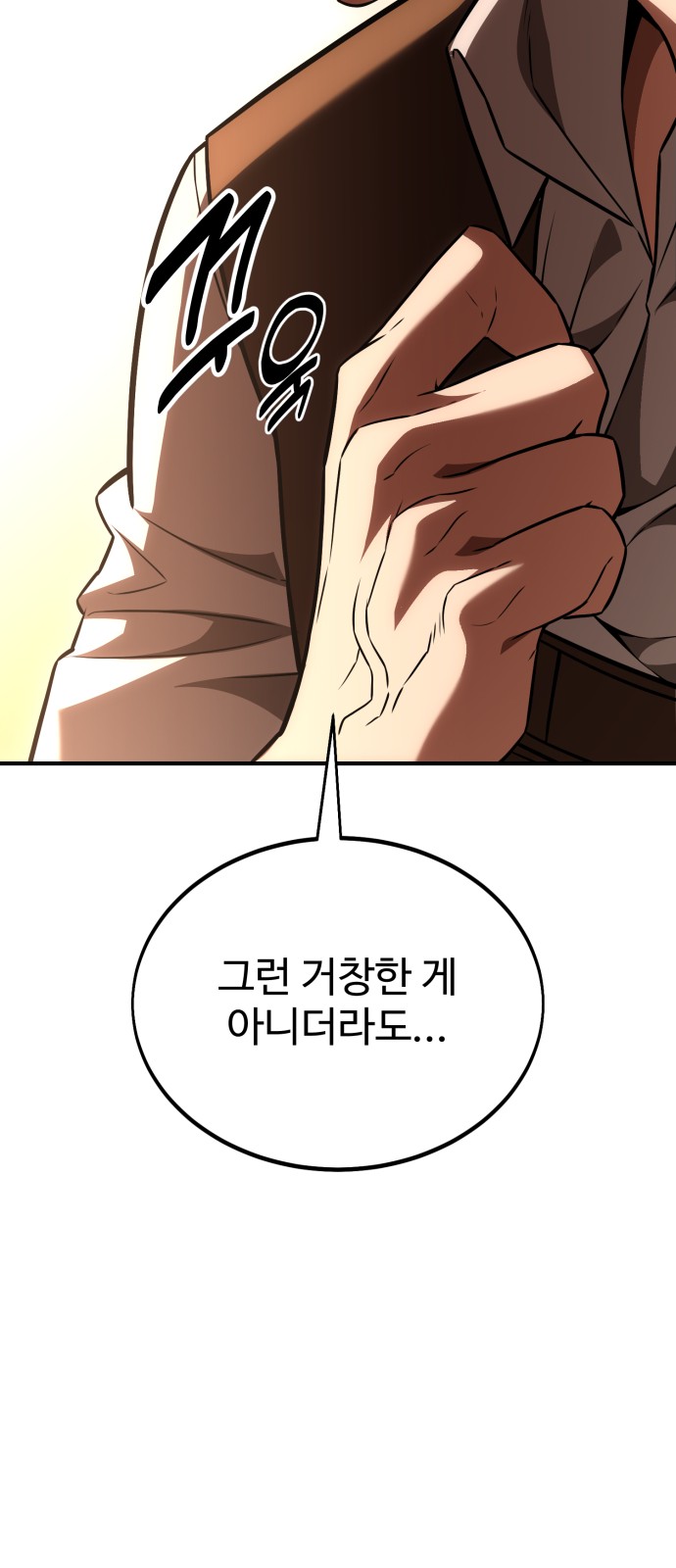 163 페이지