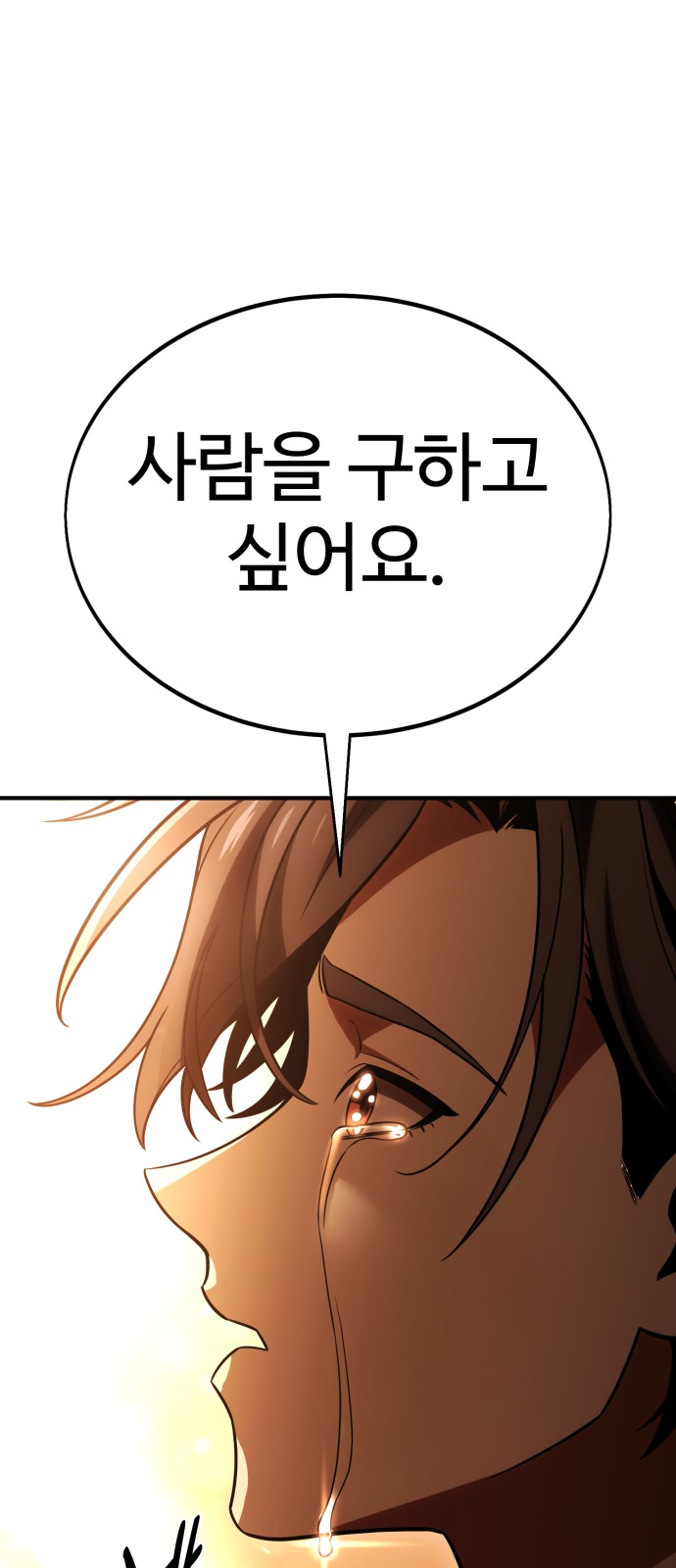 164 페이지