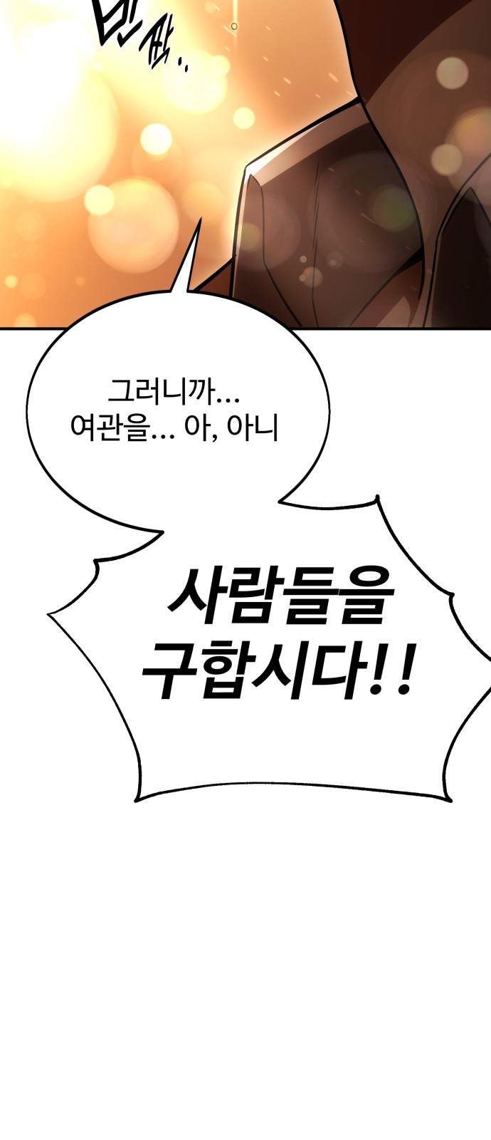 165 페이지
