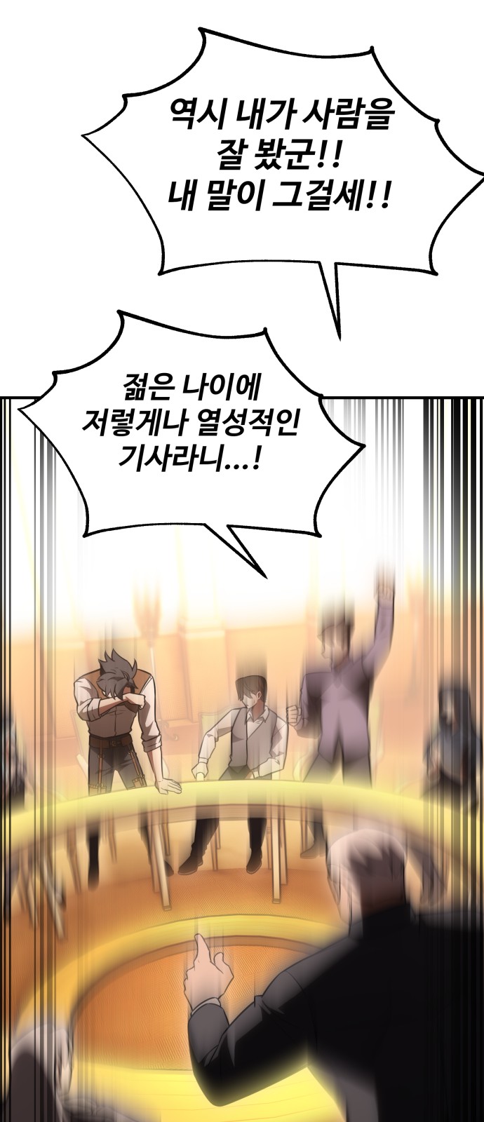 166 페이지