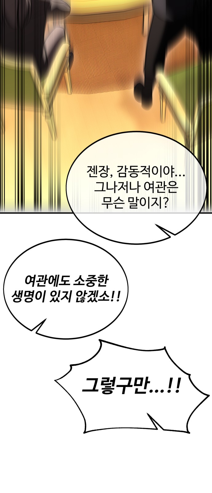 167 페이지