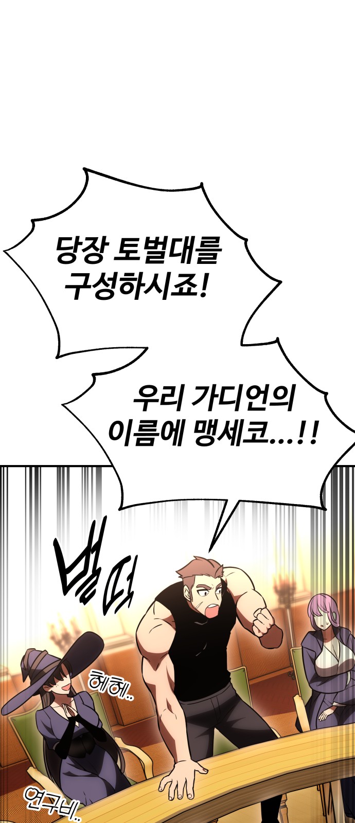 168 페이지