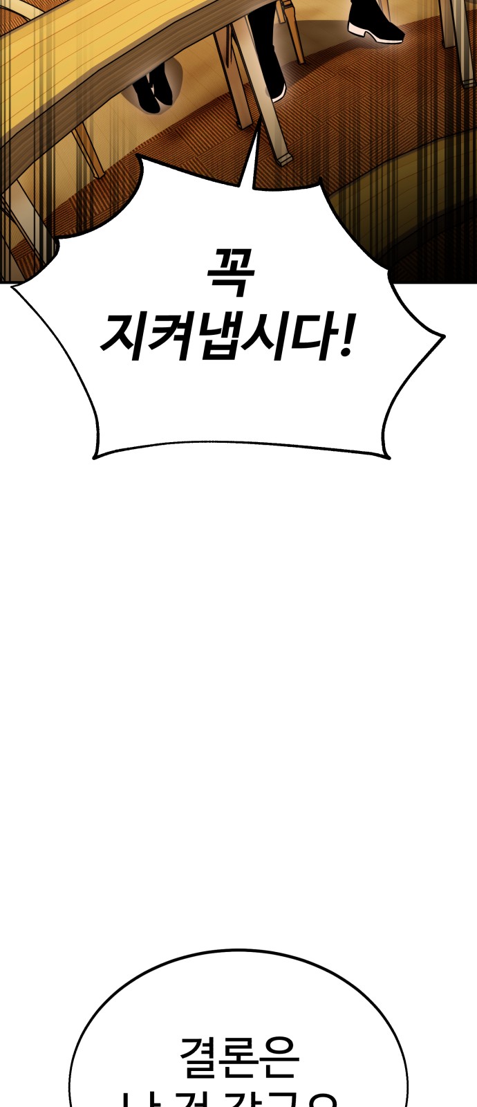 169 페이지