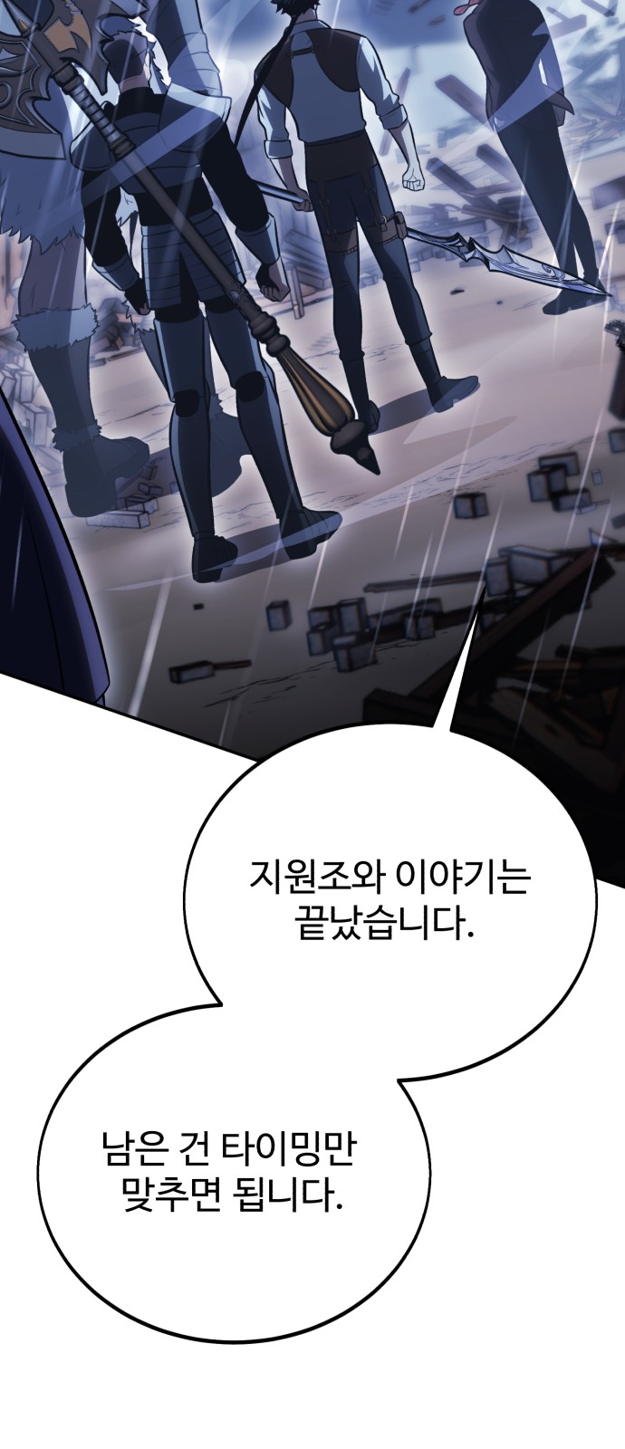 173 페이지