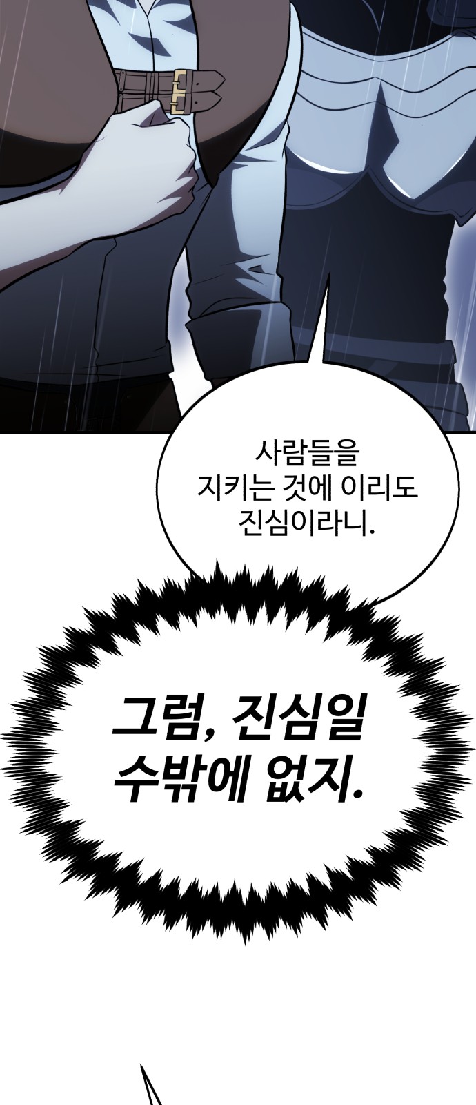 175 페이지