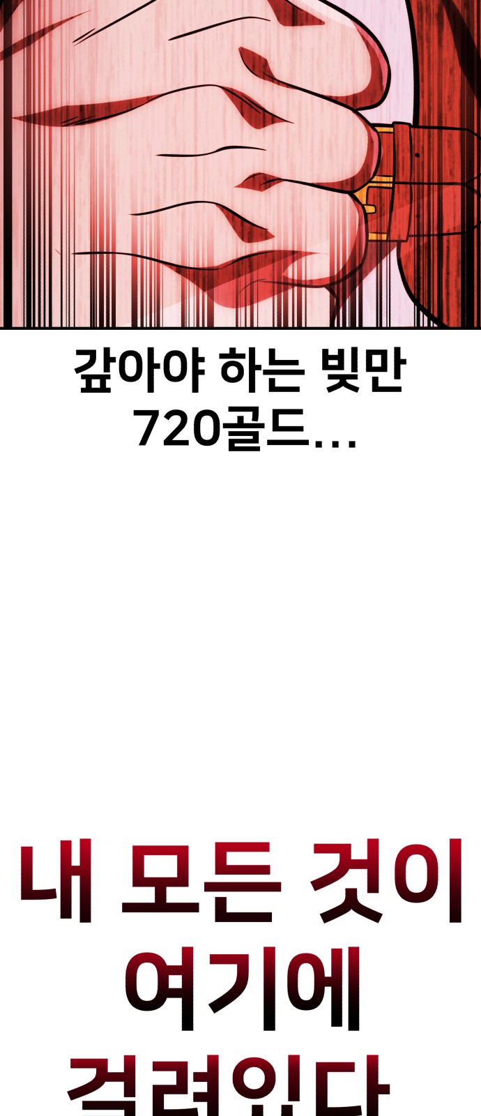 178 페이지