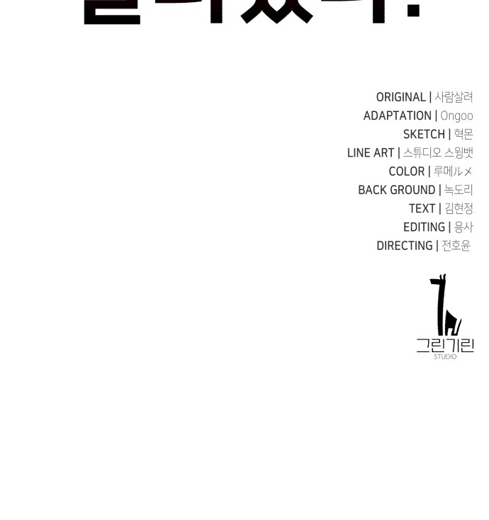 179 페이지